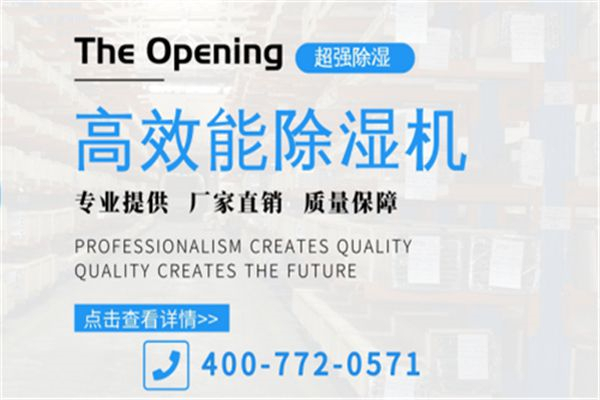 杭井消失模烘干機消失模晾干房除濕機控溫控濕烘干均勻不開裂