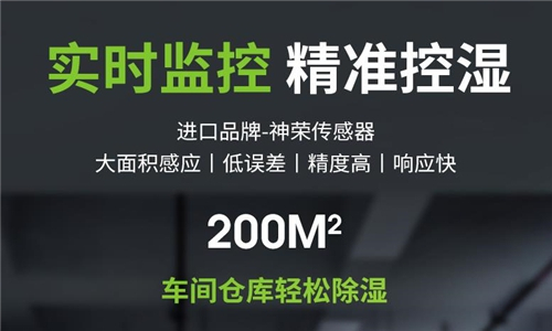 紡織加捻車間的濕度調節方案：加濕器系統