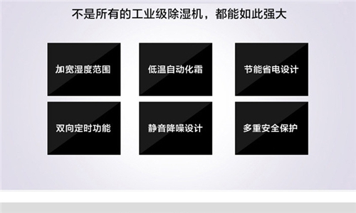 如何選擇適合大型廠房的加濕器？考慮分體式加濕器的大霧量