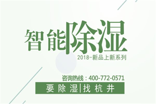 如何增加電子車(chē)間濕度？電子車(chē)間專(zhuān)用加濕器