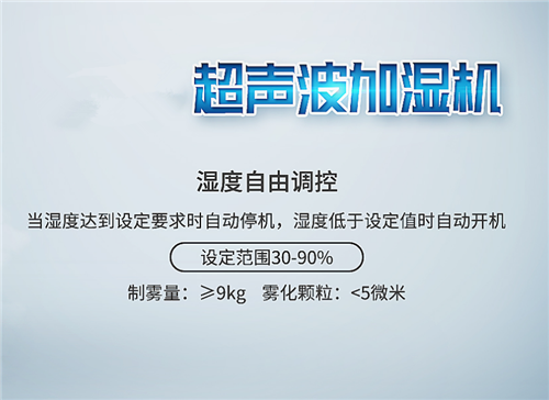 安全生產從防潮做起 車間防潮除濕機