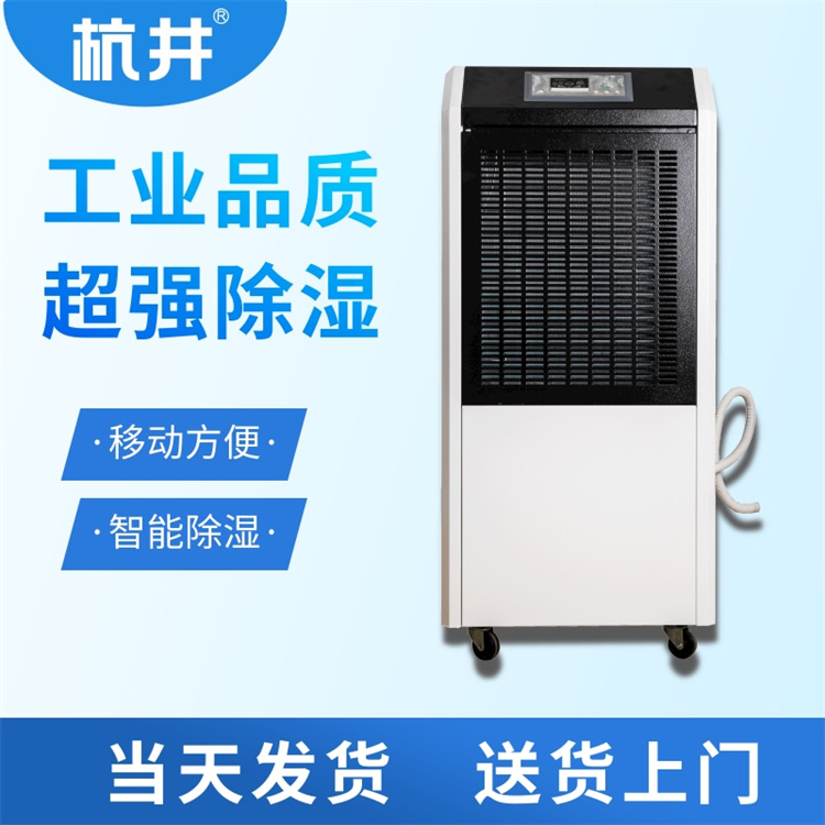 除濕機經常漏氟怎么辦