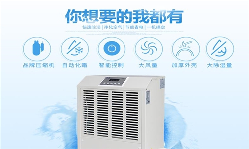 除濕機(jī)壓縮機(jī)水箱小怎么辦