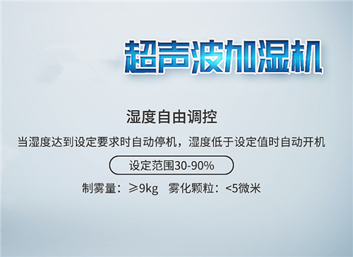 夏季燒烤必備：冷鮮肉排酸庫濕潤器，讓你的燒烤體驗更加精彩！