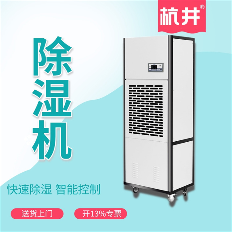 養殖場用電動消毒機，噴霧消毒設備