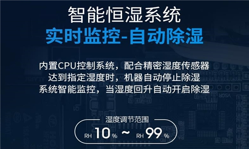 制藥廠片劑包裝車間濕度控制設備 顆粒包裝間濕度管理設備